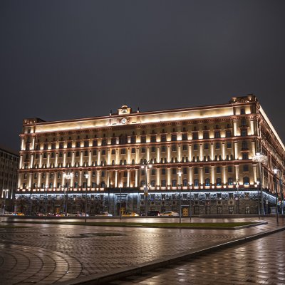  Управление Федеральной службы безопасности Российской Федерации по городу Москве и Московской области