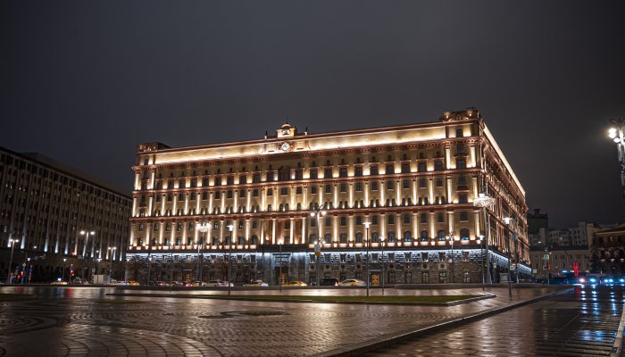  Управление Федеральной службы безопасности Российской Федерации по городу Москве и Московской области