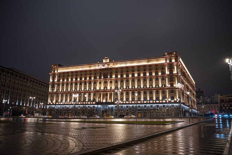  Управление Федеральной службы безопасности Российской Федерации по городу Москве и Московской области