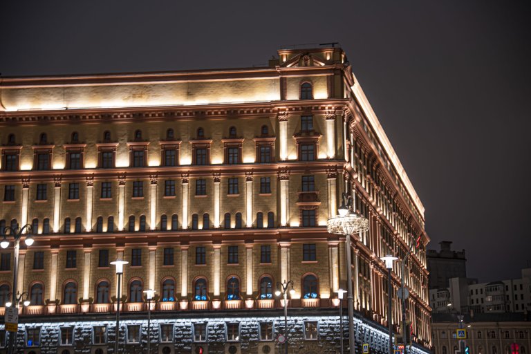  Управление Федеральной службы безопасности Российской Федерации по городу Москве и Московской области