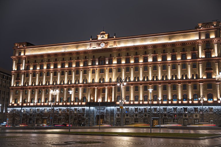  Управление Федеральной службы безопасности Российской Федерации по городу Москве и Московской области