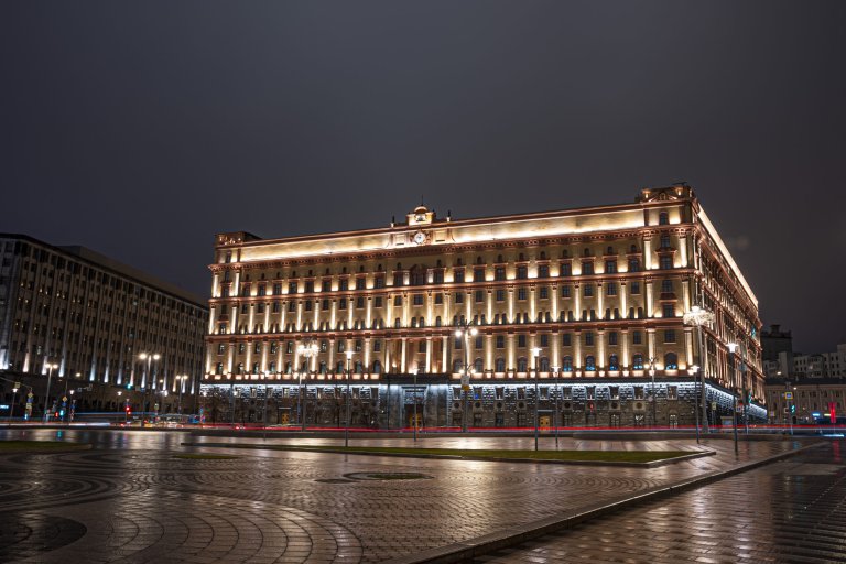  Управление Федеральной службы безопасности Российской Федерации по городу Москве и Московской области